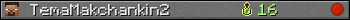 TemaMakchankin2 userbar 350x20