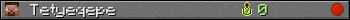 Tetyeqepe userbar 350x20