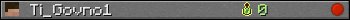 Ti_Govno1 userbar 350x20