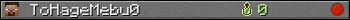 ToHageMebu0 userbar 350x20