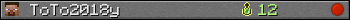 ToTo2018y userbar 350x20