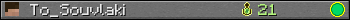 To_Souvlaki userbar 350x20
