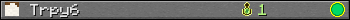 Юзербар 350x20 для Trpy6