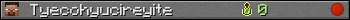 Tyecohyucireyite userbar 350x20