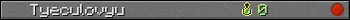 Tyeculovyu userbar 350x20