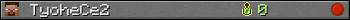TyoheCe2 userbar 350x20