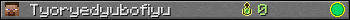 Tyoryedyubofiyu userbar 350x20