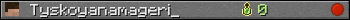 Tyskoyanamageri_ userbar 350x20