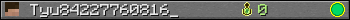 Tyu84227760816_ userbar 350x20
