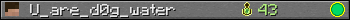 Юзербар 350x20 для U_are_d0g_water