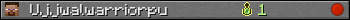 Ujjwalwarriorpu userbar 350x20