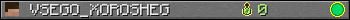 VSEGO_XOROSHEG userbar 350x20