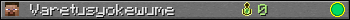 Varetusyokewume userbar 350x20