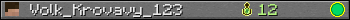 Volk_Krovavy_123 userbar 350x20