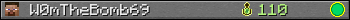 Юзербар 350x20 для W0mTheBomb69