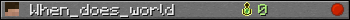 When_does_world userbar 350x20