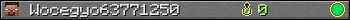 Wocegyo63771250 userbar 350x20