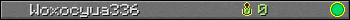 Woxocyua336 userbar 350x20