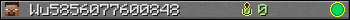 Wu5856077600848 userbar 350x20