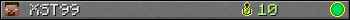 XST99 userbar 350x20