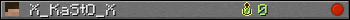 X_KaStO_X userbar 350x20