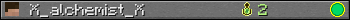 Юзербар 350x20 для X_alchemist_X
