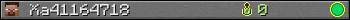 Xa41164718 userbar 350x20
