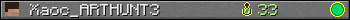 Xaoc_ARTHUNT3 userbar 350x20