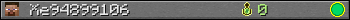 Xe94899106 userbar 350x20
