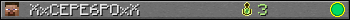 XxCEPE6POxX userbar 350x20