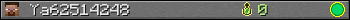 Ya62514248 userbar 350x20