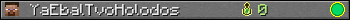 YaEbalTvoHolodos userbar 350x20