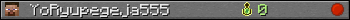 YoRyupegeja555 userbar 350x20