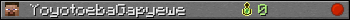 YoyotoebaGapyewe userbar 350x20