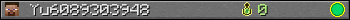 Yu6089303948 userbar 350x20