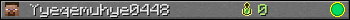 Yyeqemuhye0448 userbar 350x20