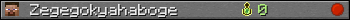 Zegegokyahaboge userbar 350x20