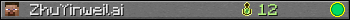ZhuYinweilai userbar 350x20