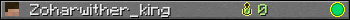 Zoharwither_king userbar 350x20