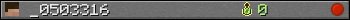 _0503316 userbar 350x20