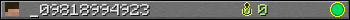 _09818994923 userbar 350x20