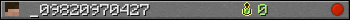 _09820970427 userbar 350x20
