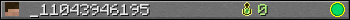 _11043946195 userbar 350x20