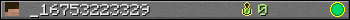 _16753223329 userbar 350x20