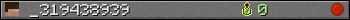 _319438939 userbar 350x20