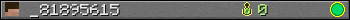 _81895615 userbar 350x20