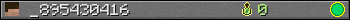 _895430416 userbar 350x20