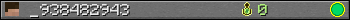 _938482943 userbar 350x20