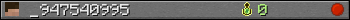 _947540995 userbar 350x20