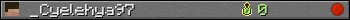 _Cyelehya97 userbar 350x20